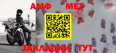 бутират Нарткала
