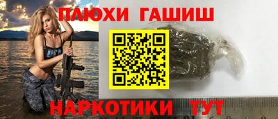 бутират Нарткала