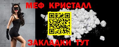бутират Нарткала