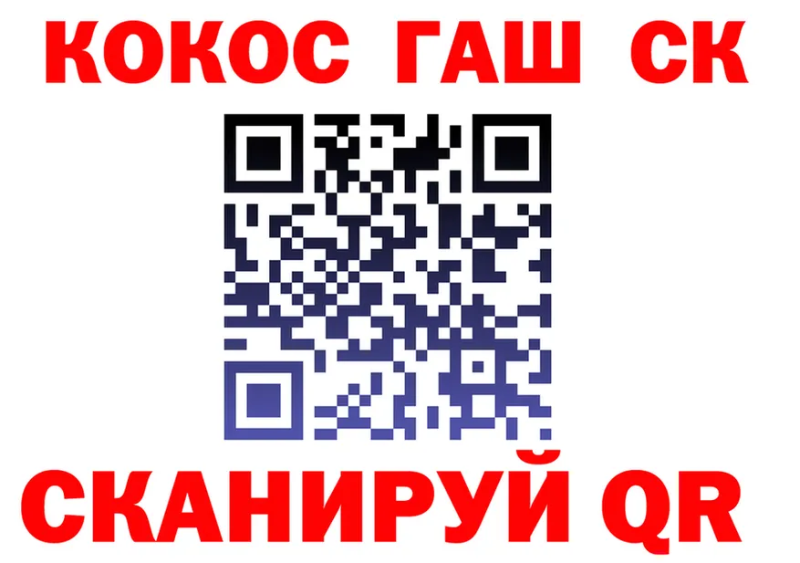 APVP СК ТОР нарко площадка гидра Курганинск