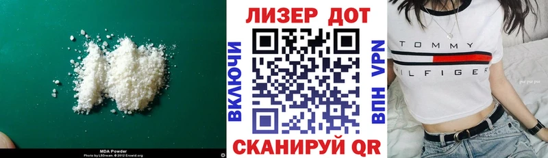 Лсд 25 экстази кислота Курганинск