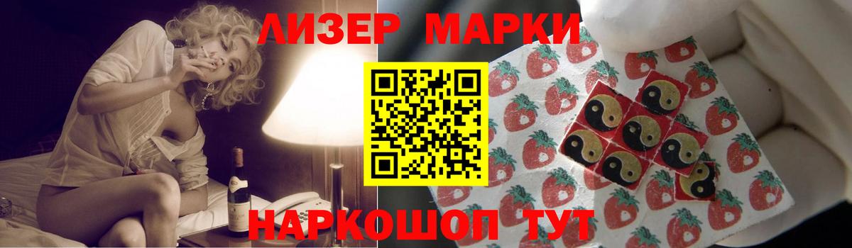 LSD-25 экстази ecstasy  Вход с VPN  Курганинск 