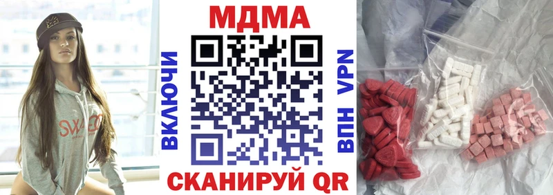 МДМА кристаллы  Курганинск 