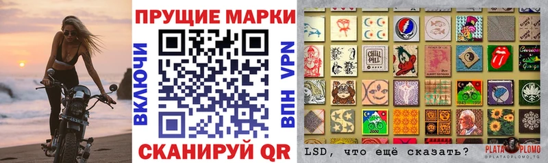 Наркотические марки 1500мкг  Курганинск 